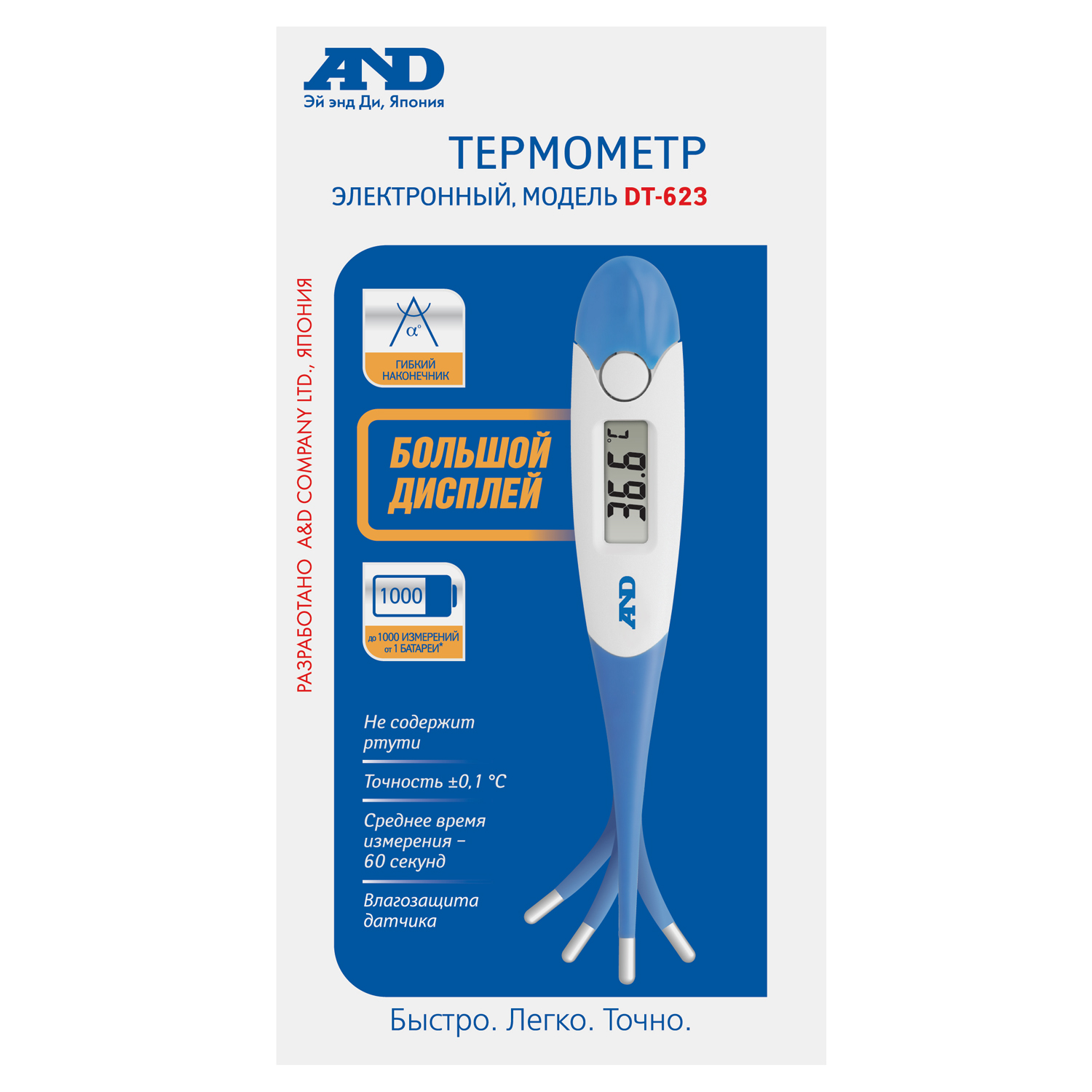 Термометр электронный AND DT-623 